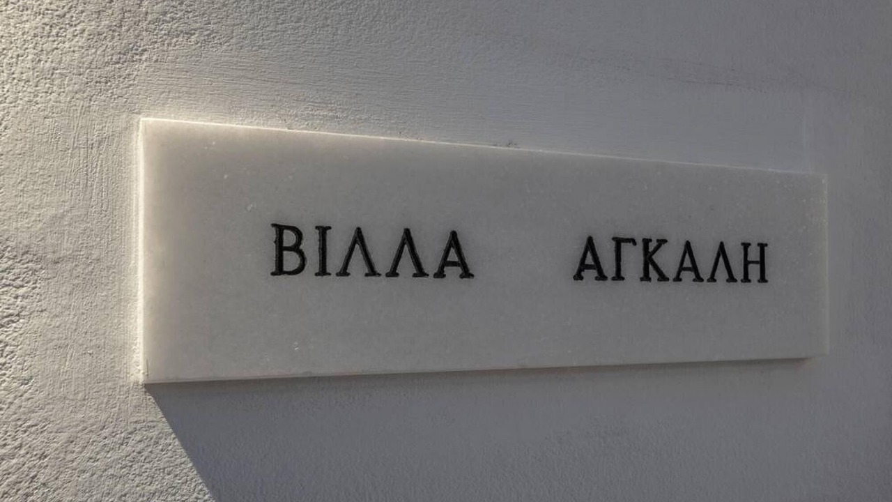 Photo of Others in Naxos