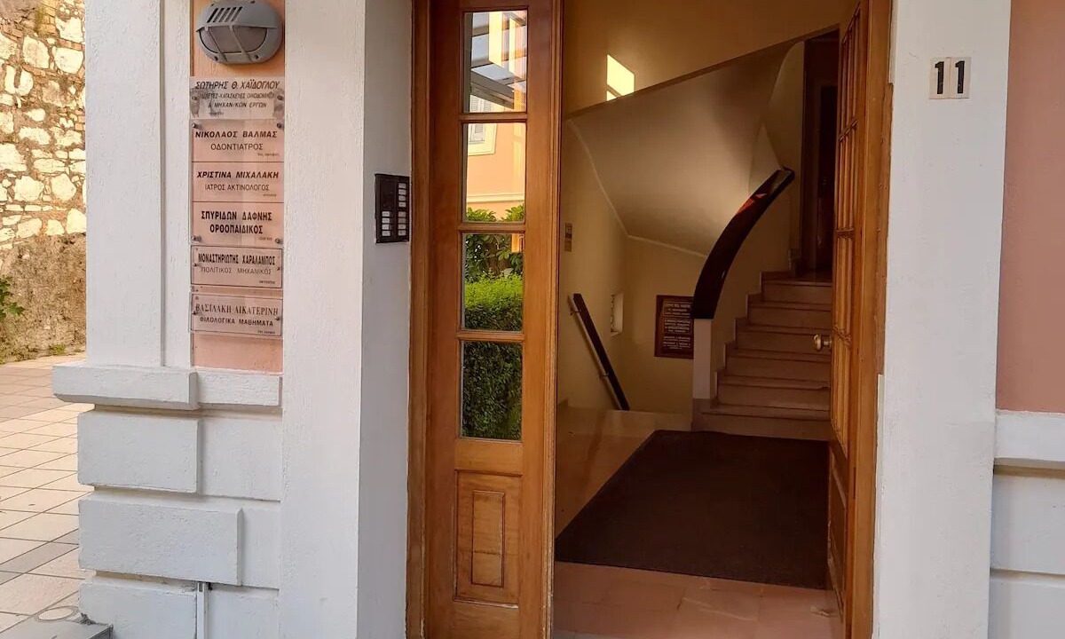 Photo of Outdoor in Corfu Town