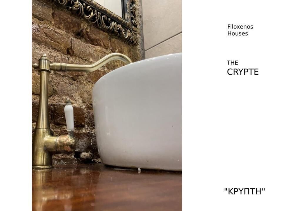 Photo of Bathroom in Corfu Town