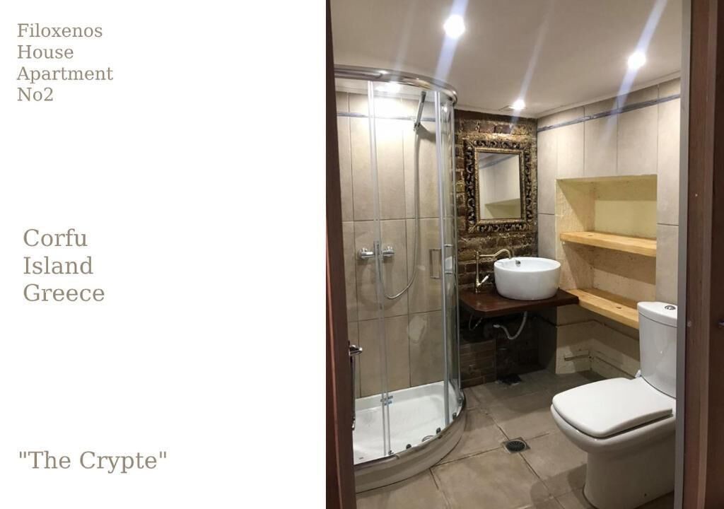 Photo of Bathroom in Corfu Town