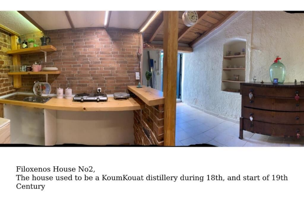 Photo of Kitchen in Corfu Town