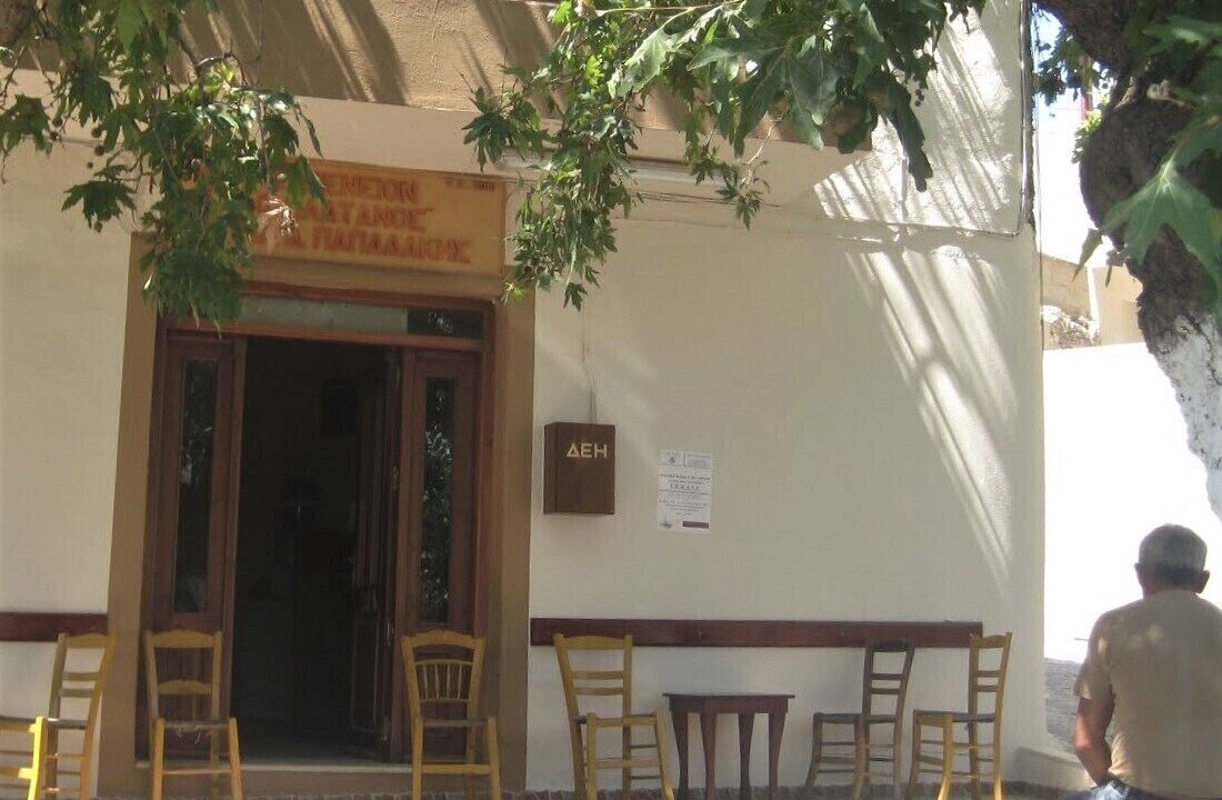 Photo of Outdoor in Apomarma