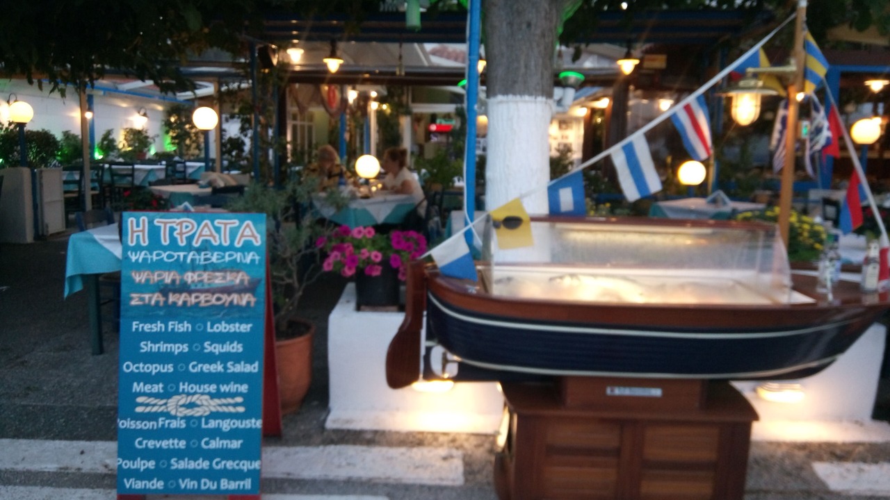 Photo of Outdoor in Nea Makri