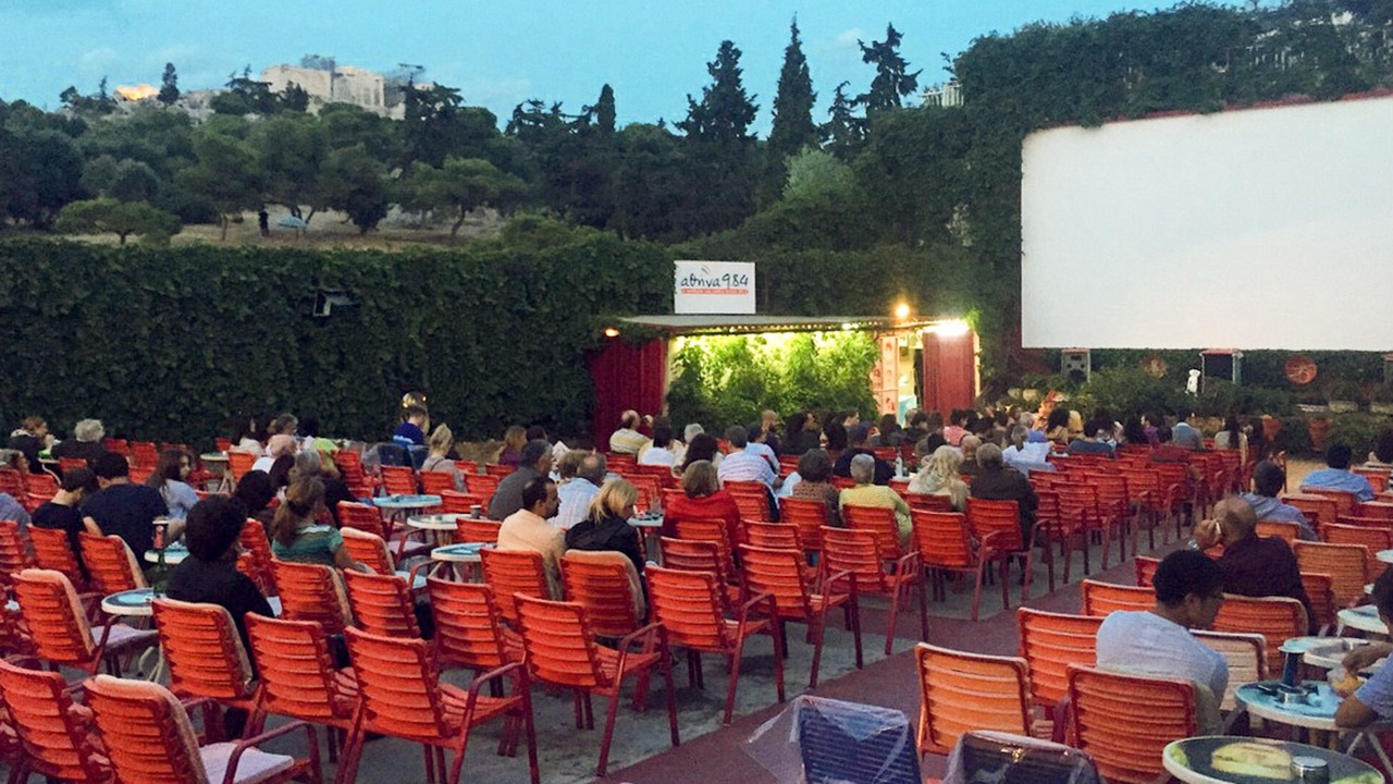 Photo of Outdoor in Makrigianni