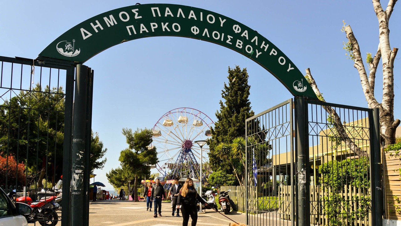 Photo of Others in Palaio Faliro