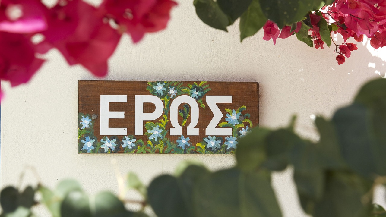 Photo of Others in Agios Prokopios