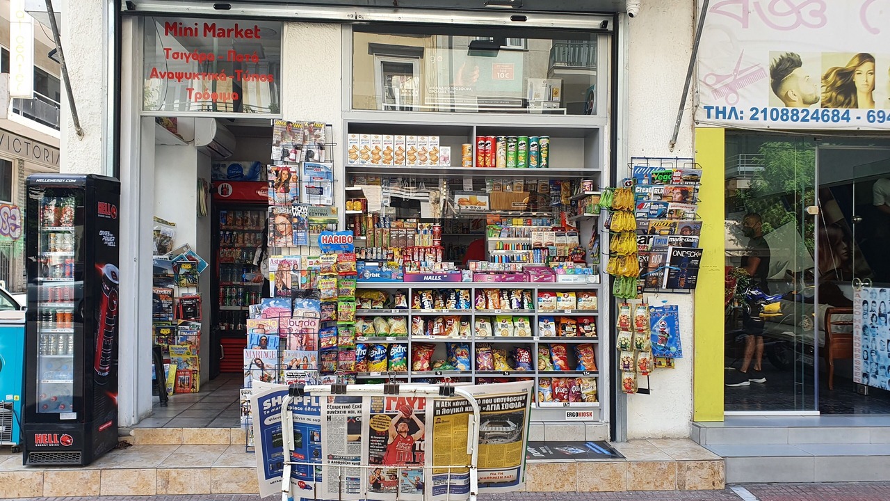 Photo of Outdoor in Attiki