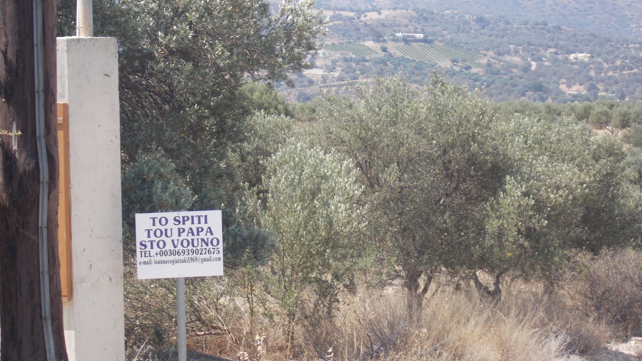 Photo of Others in Kamilari