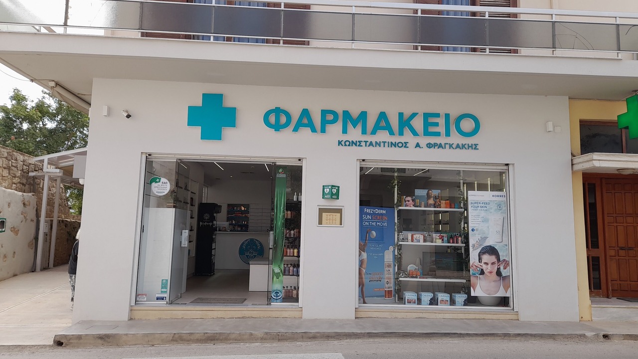 Photo of Others in Atsipópoulon