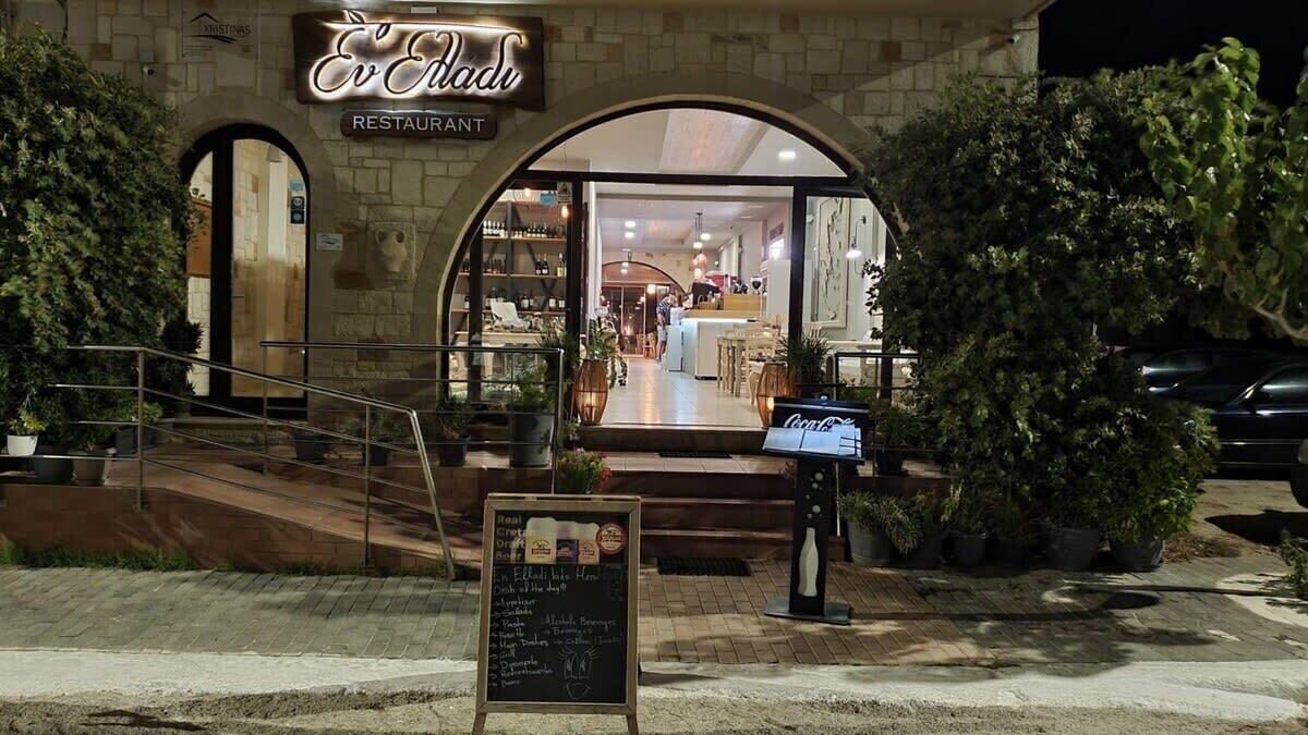 Photo of Outdoor in Kolymbari