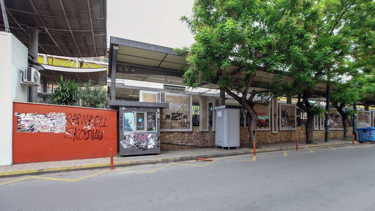 Photo of Others in Petralona