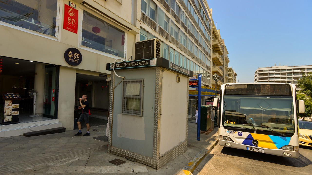 Photo of Outdoor in Athens City Centre