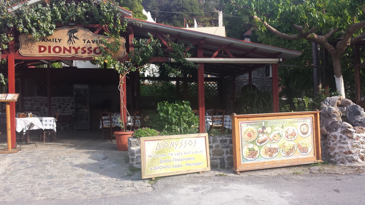 Photo of Outdoor in Magoulas