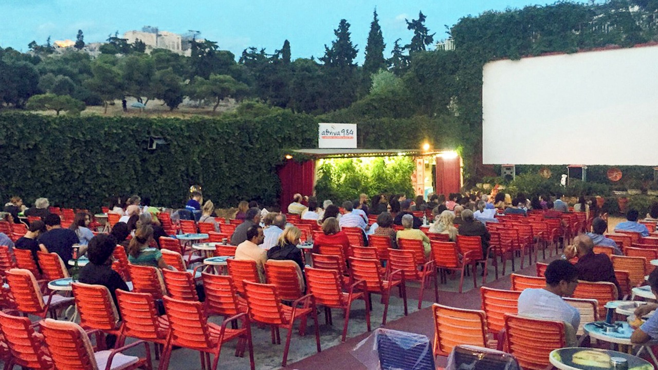Photo of Outdoor in Thissio