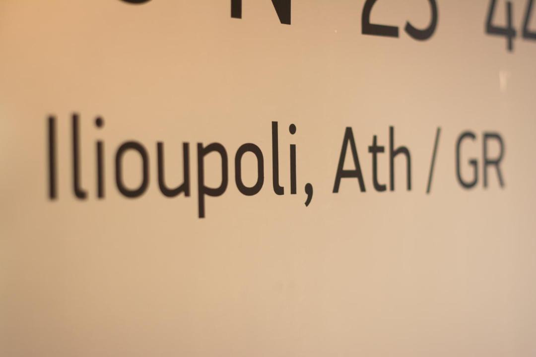 Photo of Others in Ilioupoli