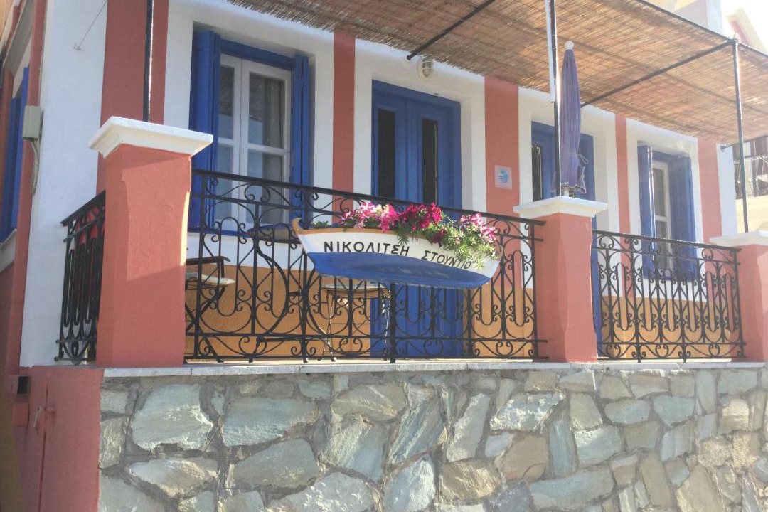 Photo of Others in Symi