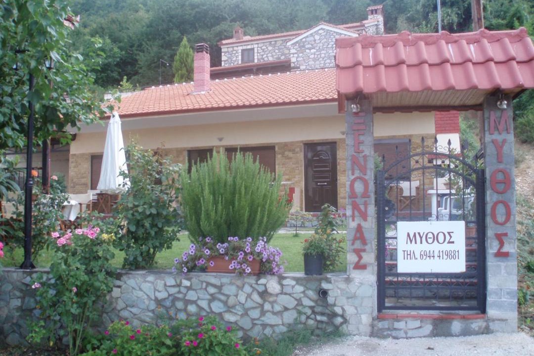 Photo of Others in Almopia