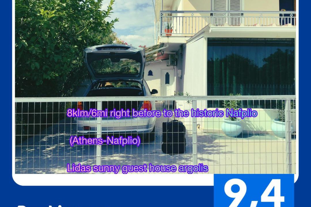Photo of Others in Argolis Region