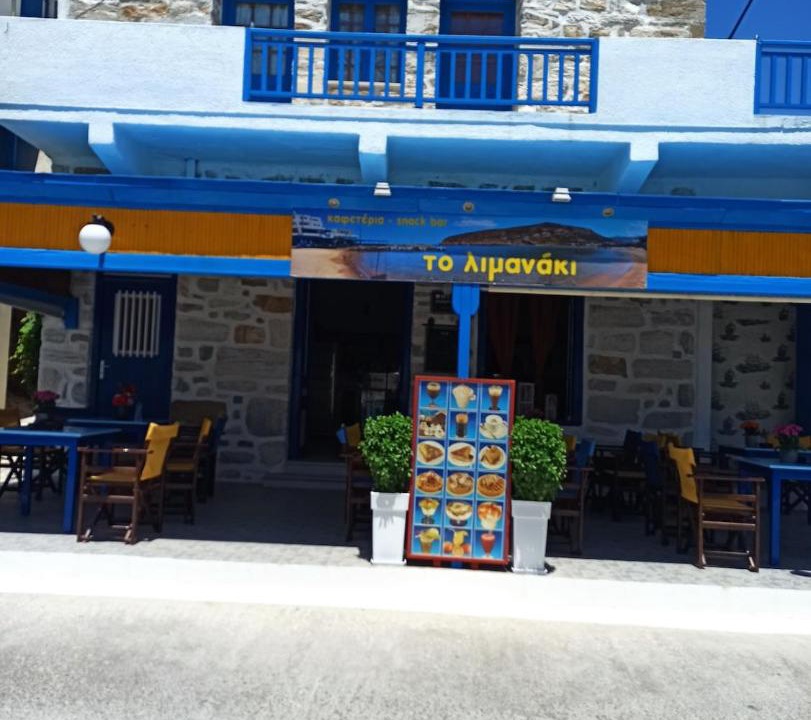 Photo of Others in Apollonas