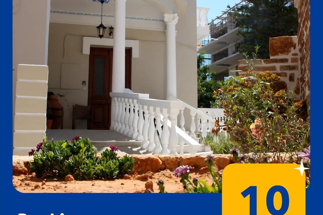 Photo of Patio Balcony in Nea Chora