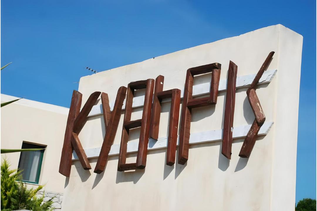 Photo of Others in Kithira