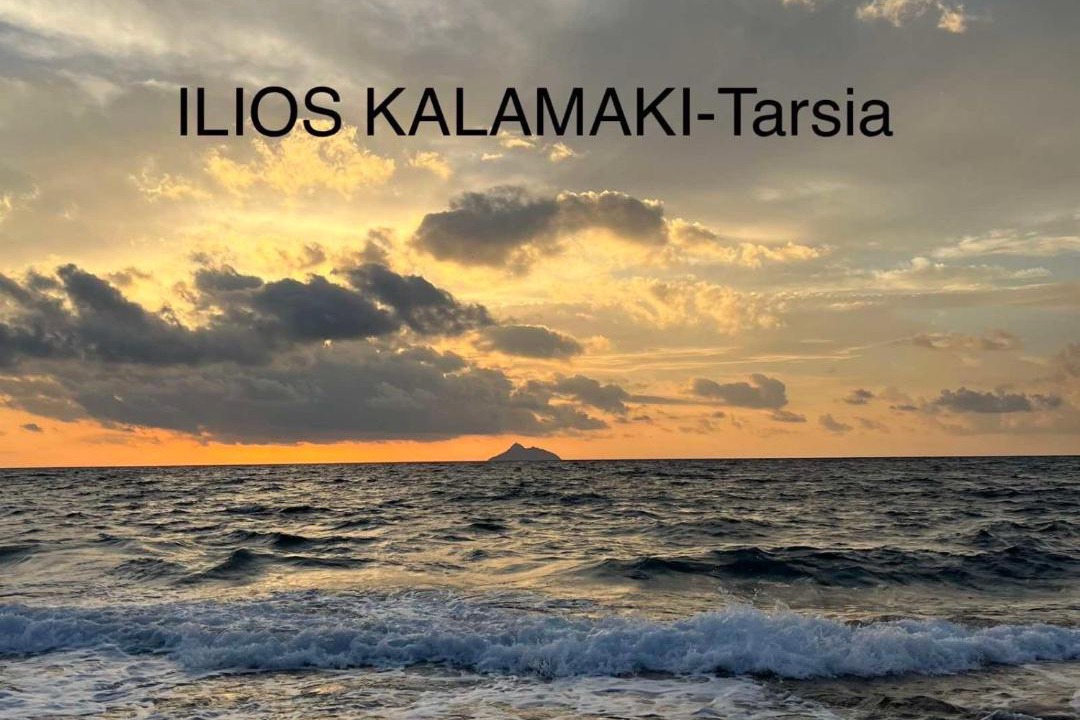 Photo of Others in Kalamaki