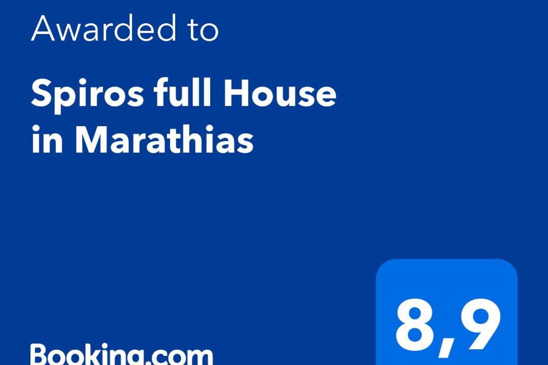 Photo of Others in Marathias