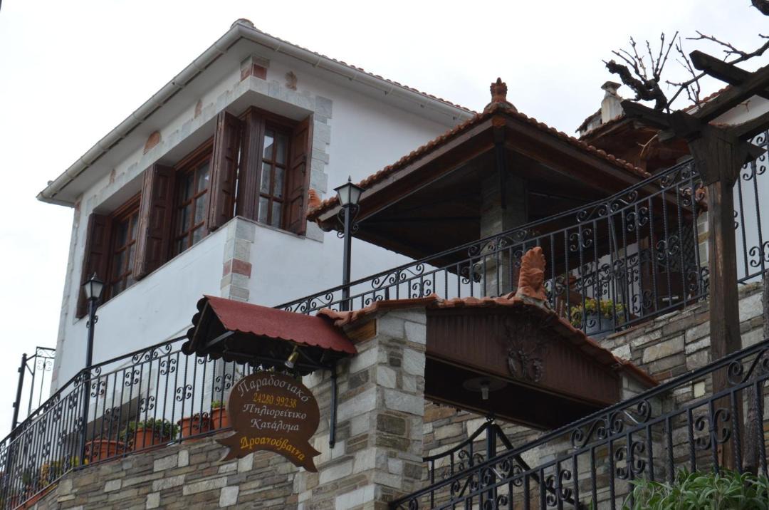 Photo of Buildings in Portaria