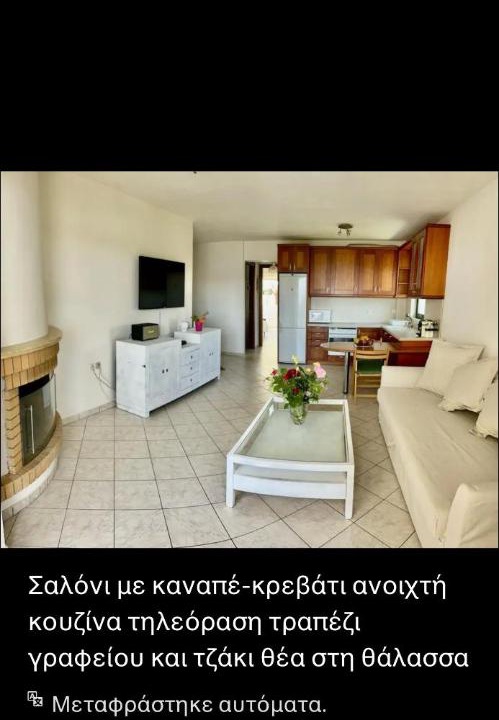 Photo of Others in Anavyssos