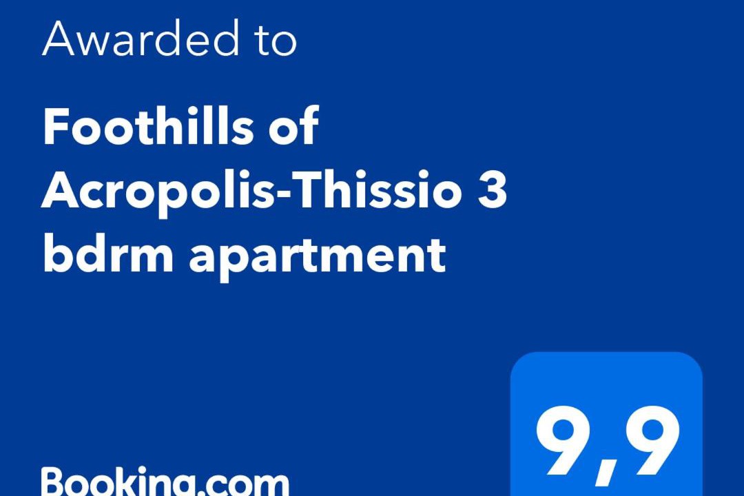 Photo of Others in Thissio