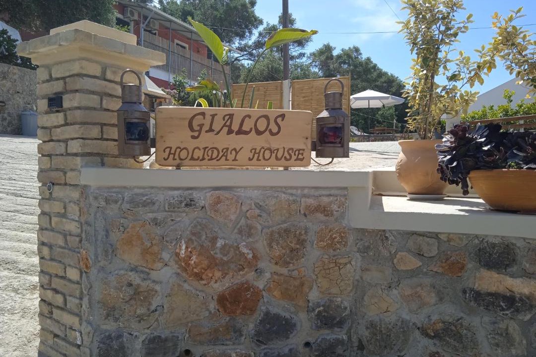 Photo of Others in Chlomos