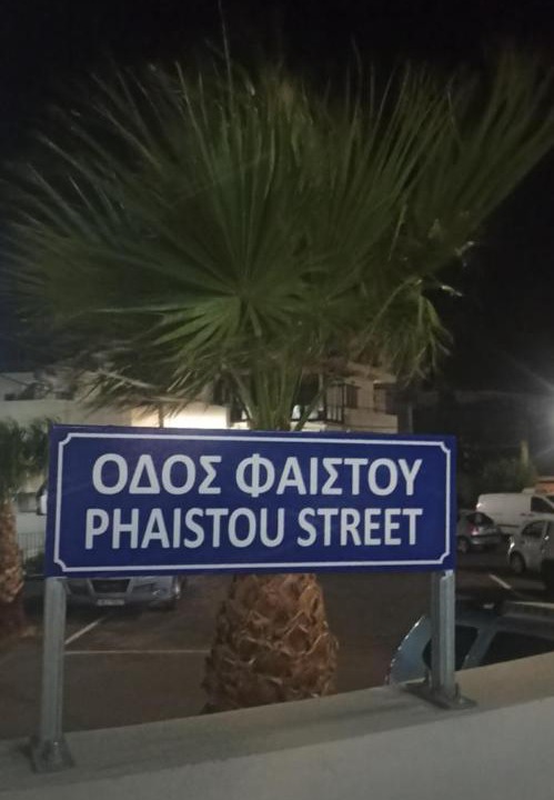 Photo of Buildings in Agia Galini
