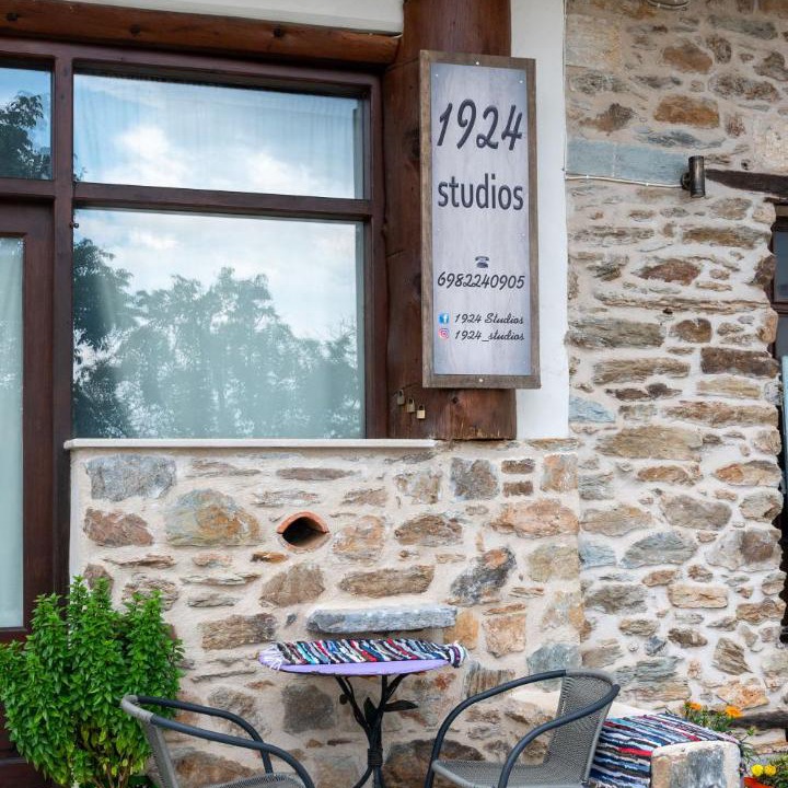 Photo of Others in Agios Petros
