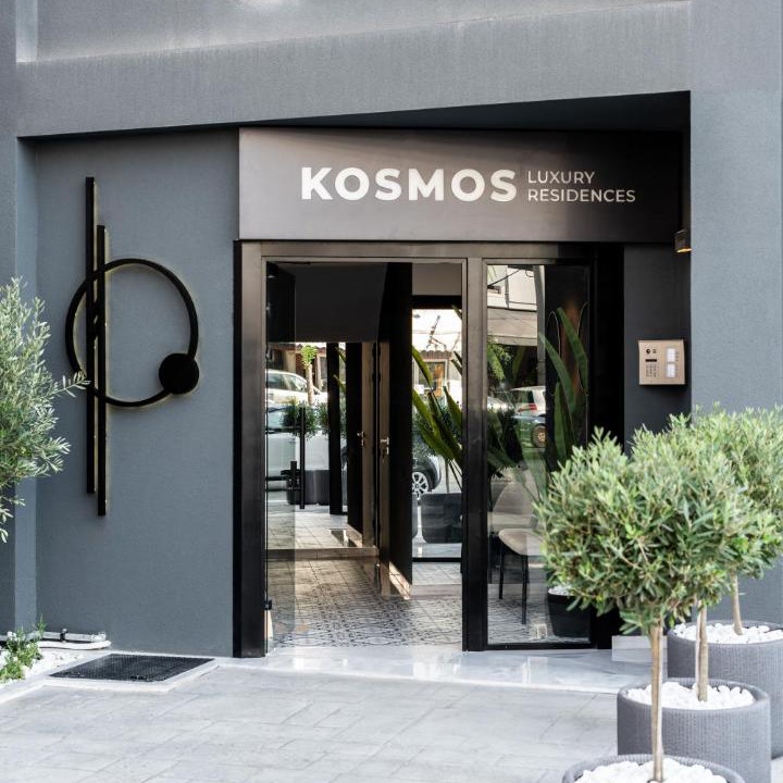 Photo of Others in Neos Kosmos
