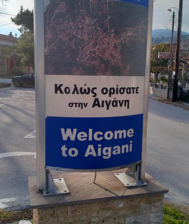 Photo of Others in Aigani