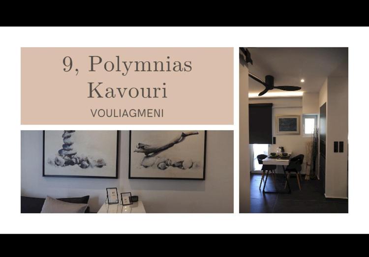 Photo of Others in Vouliagmeni