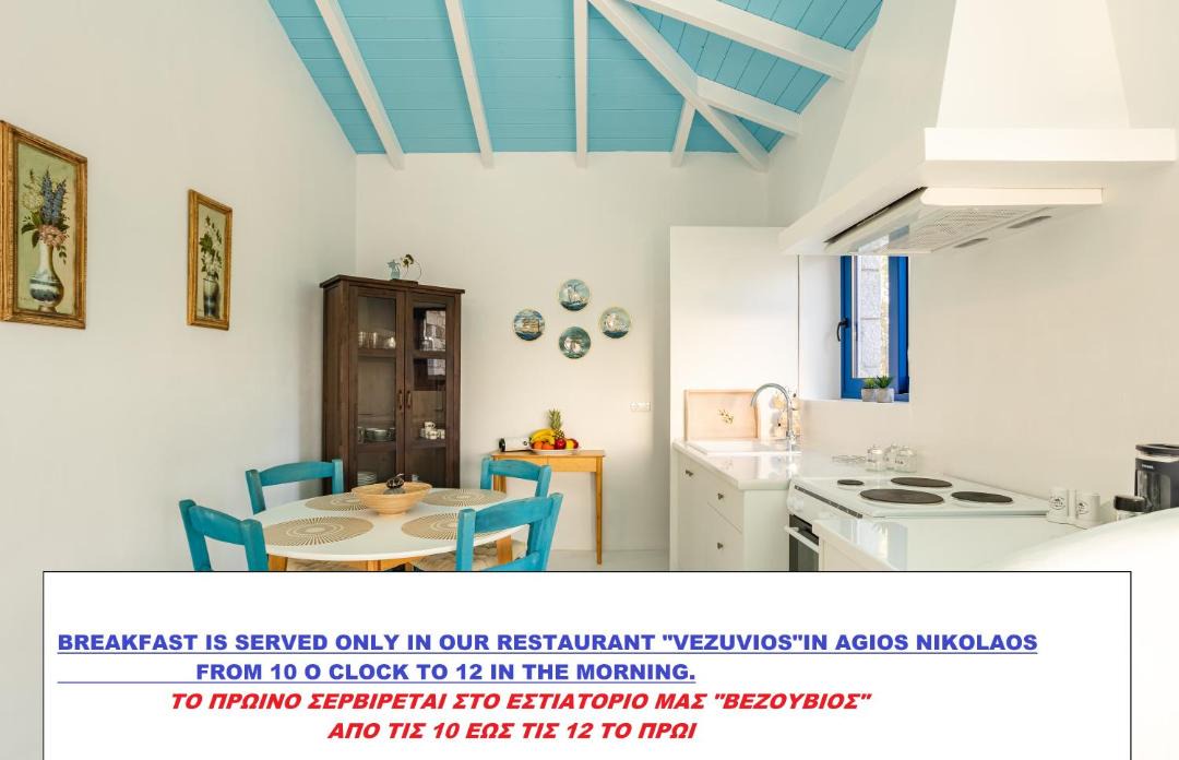 Photo of Kitchen in Riglia