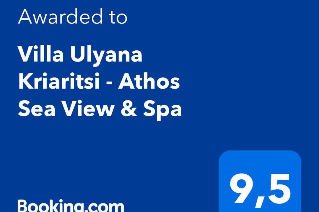 Photo of Others in Sithonia