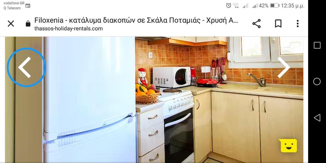 Photo of Others in Skala Potamias