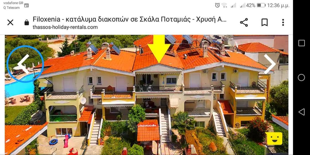 Photo of Others in Skala Potamias