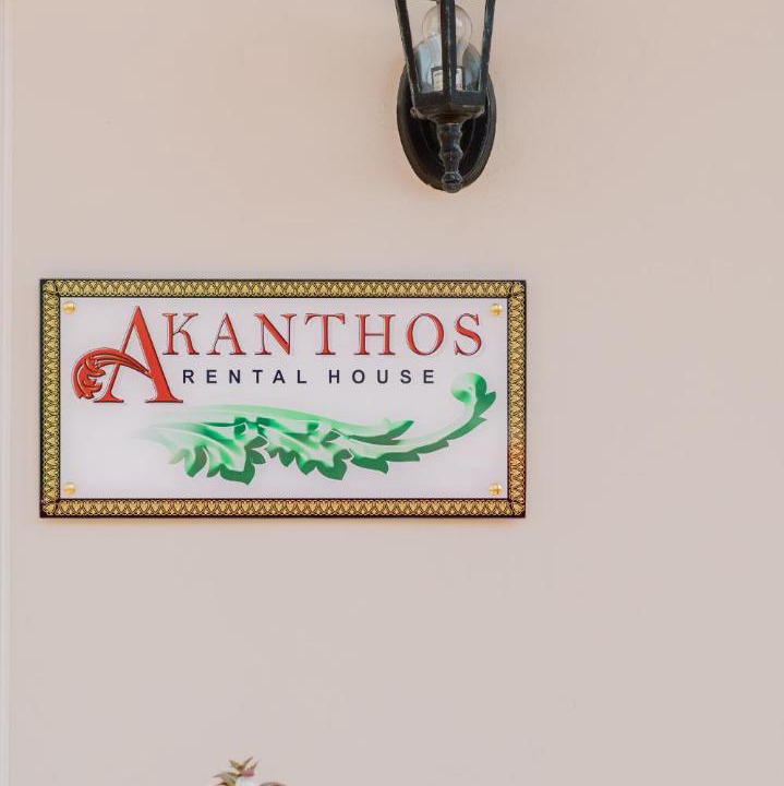 Photo of Others in Archea Korinthos