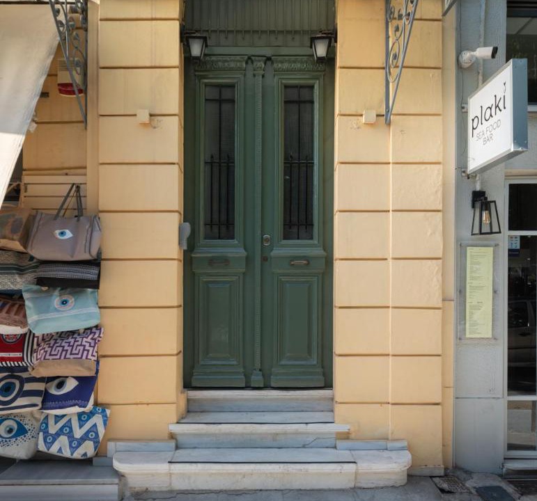 Photo of Others in Plaka