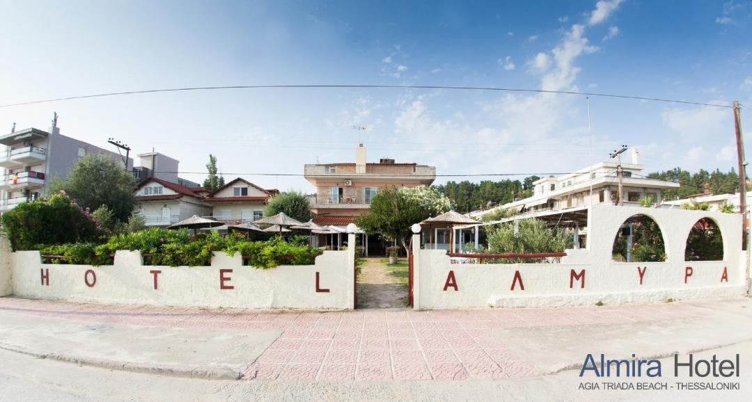 Photo of Others in Agia Triada