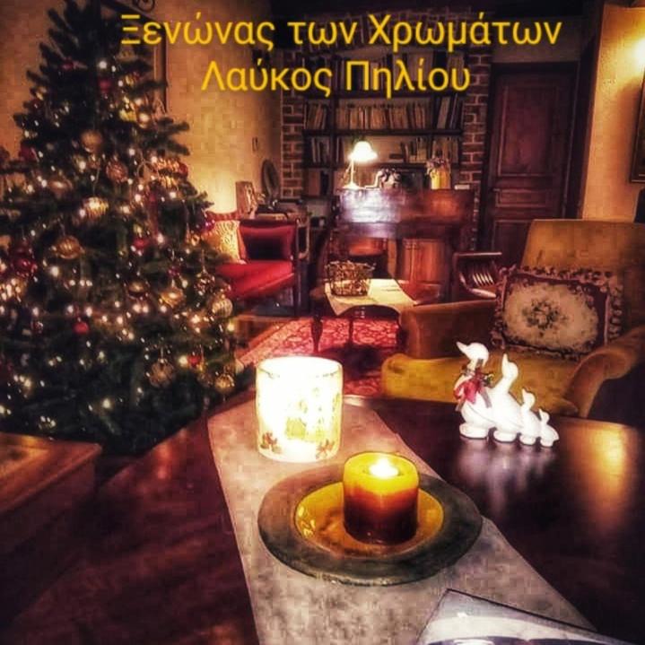 Photo of Livingroom in Lafkos
