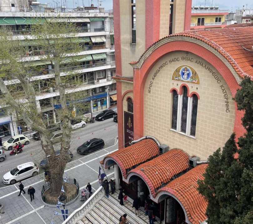 Photo of Others in Katerini