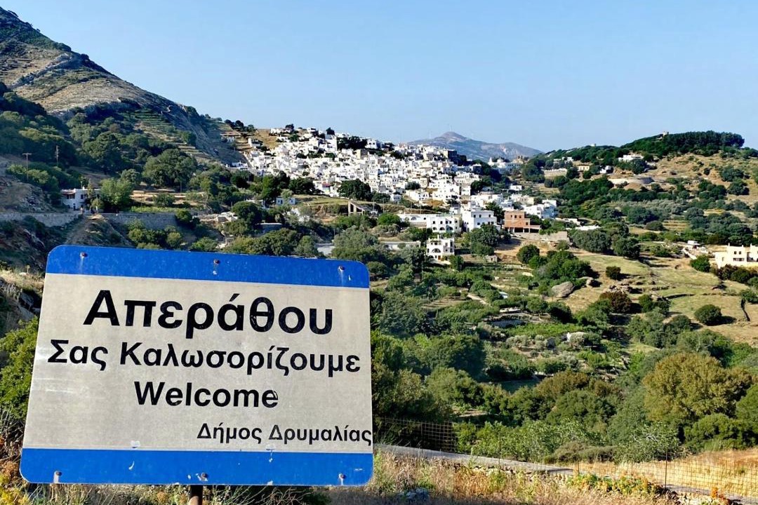 Photo of Others in Aperathos