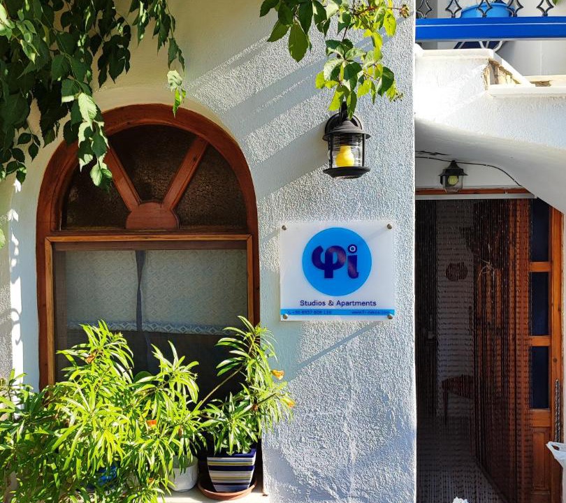 Photo of Patio Balcony in Agios Prokopios