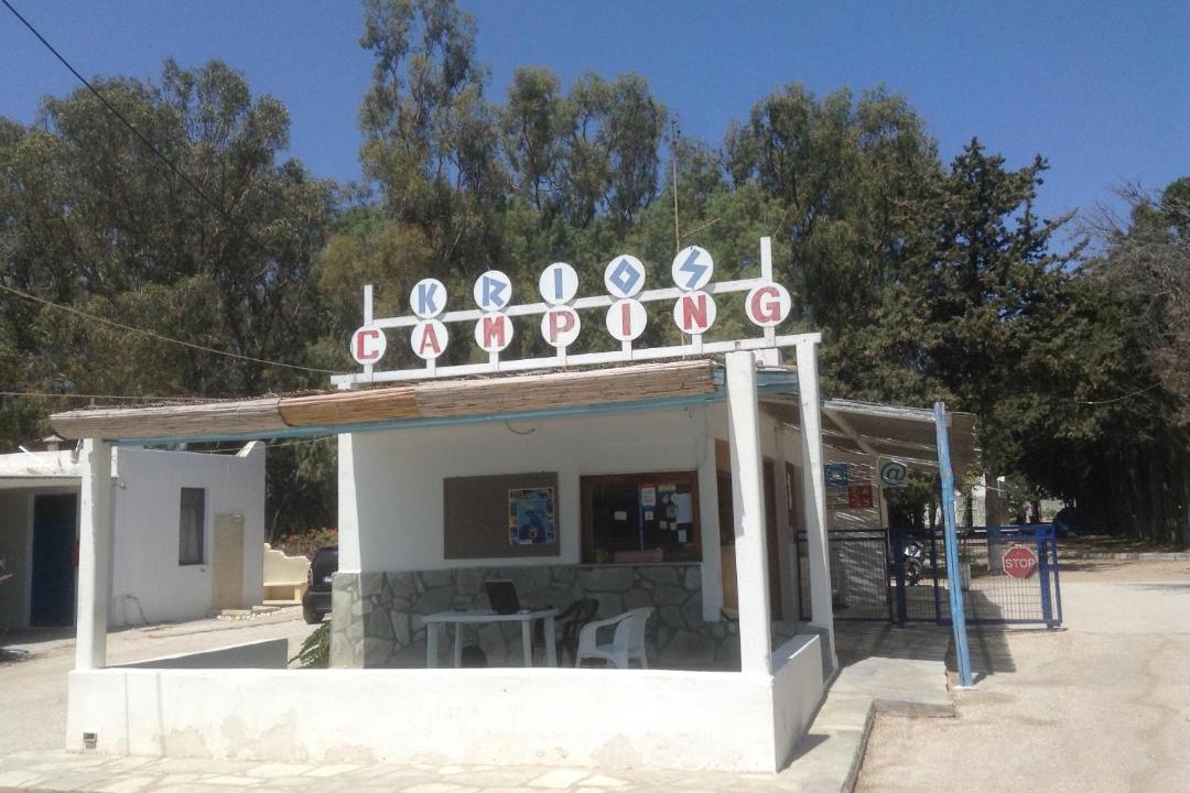 Photo of Buildings in Krotiri