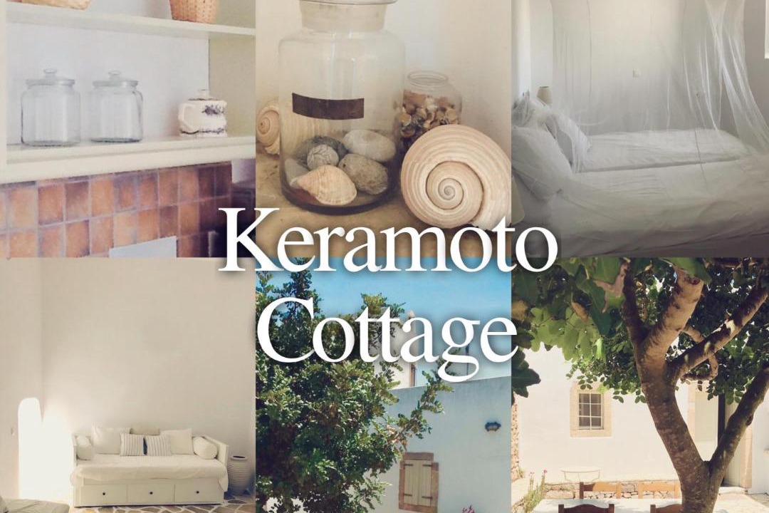 Photo of Others in Keramoto