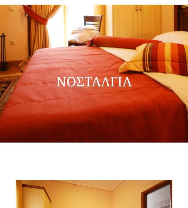 Photo of Bedroom in Karpenisi